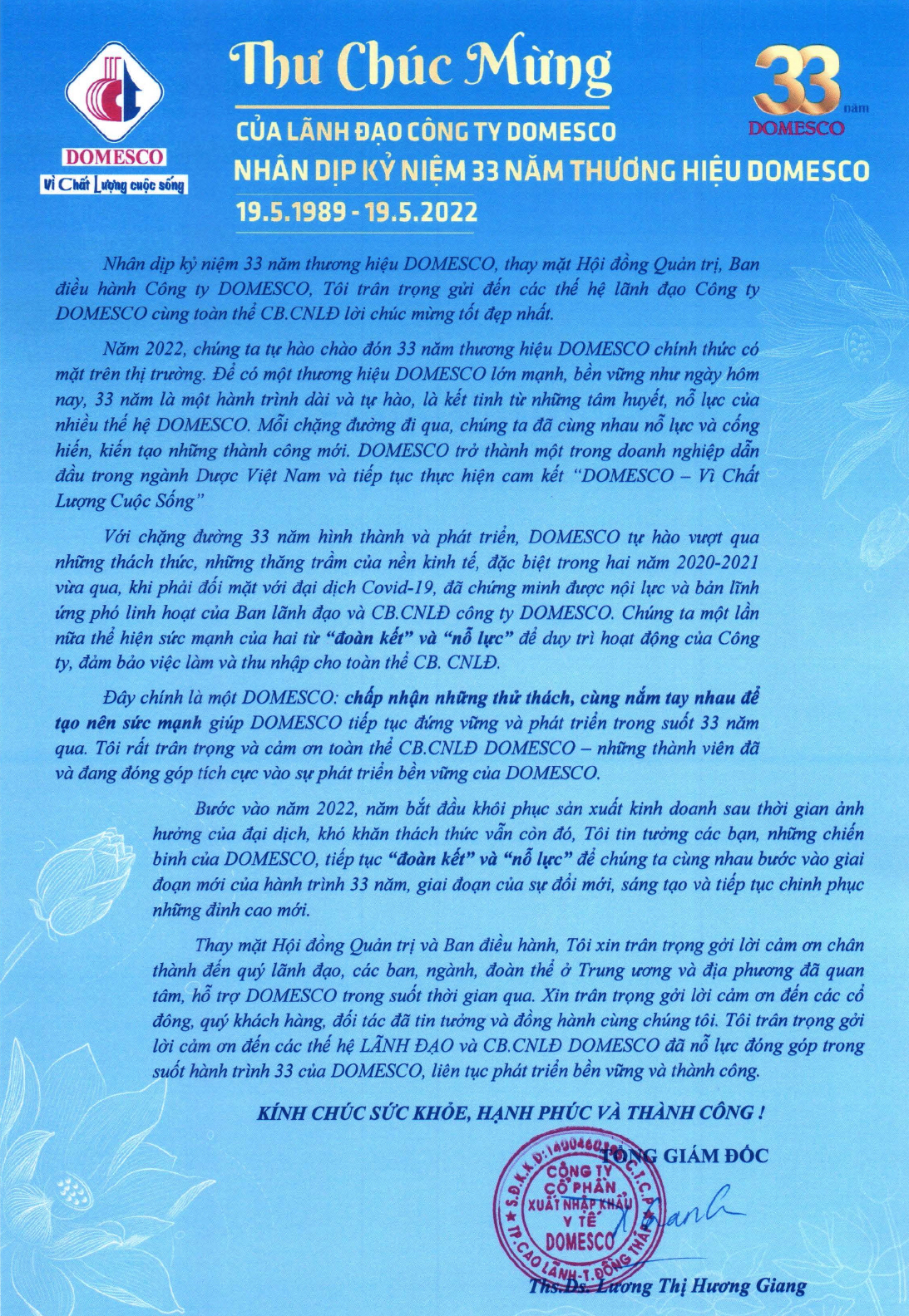 THƯ CHÚC MỪNG CỦA LÃNH ĐẠO CÔNG TY NHÂN DỊP KỶ NIỆM 33 NĂM THƯƠNG HIỆU DOMESCO 19/05/1989 - 19/05/2022